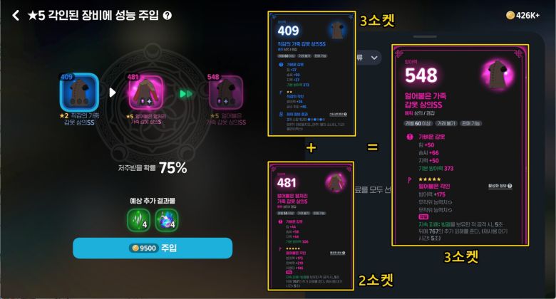 - 성능 주입으로 기존 장비를 업그레이드시켜 나가면 된다