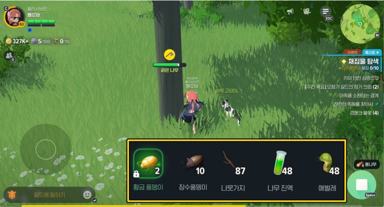 - 벌목은 나무를 베는 것보다 함께 등장하는 드랍 확률이 낮은 재료를 선택하면 오래 채집할 수  있다