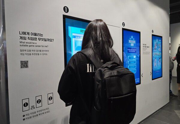 - 자신에게 어울리는 게임 직업을 추천받을 수 있다