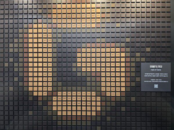 - 넷마블 게임박물관에 소장품을 기증하거나 건립에 참여한 사람들이 명예의 전당에 올랐다