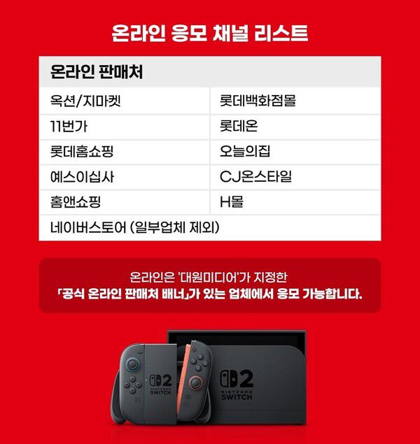 - 가장 많은 게이머가 몰리고 있는 온라인 스토어