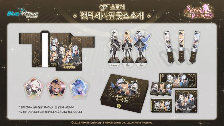 - 아이돌스러운 굿즈들이 탐난다