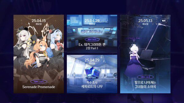 - 4월부터 5월까지 진행되는 로드맵