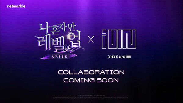 - 나 혼자만 레벨업 어라이즈 x (여자)아이들 컬래버레이션