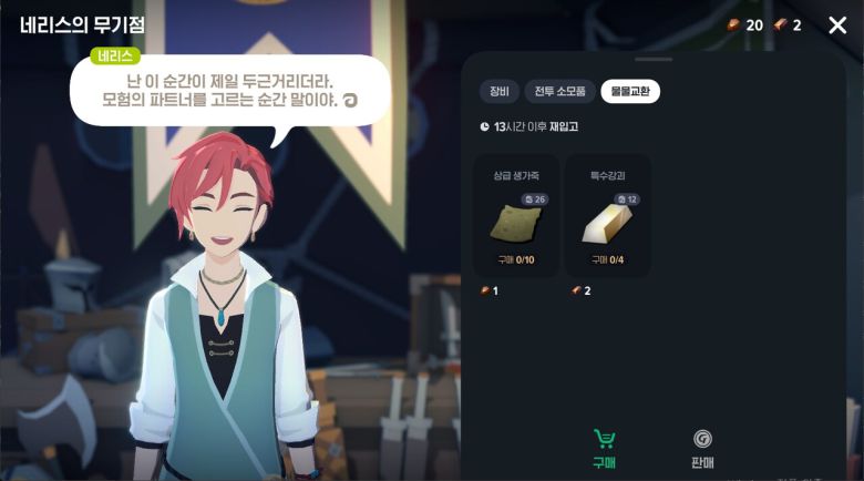 - 각종 상위 재료를 보다 많이 얻을 수 있다