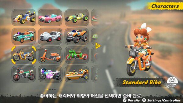 - 캐릭터와 카트를 원하는 대로 고를 수 있다