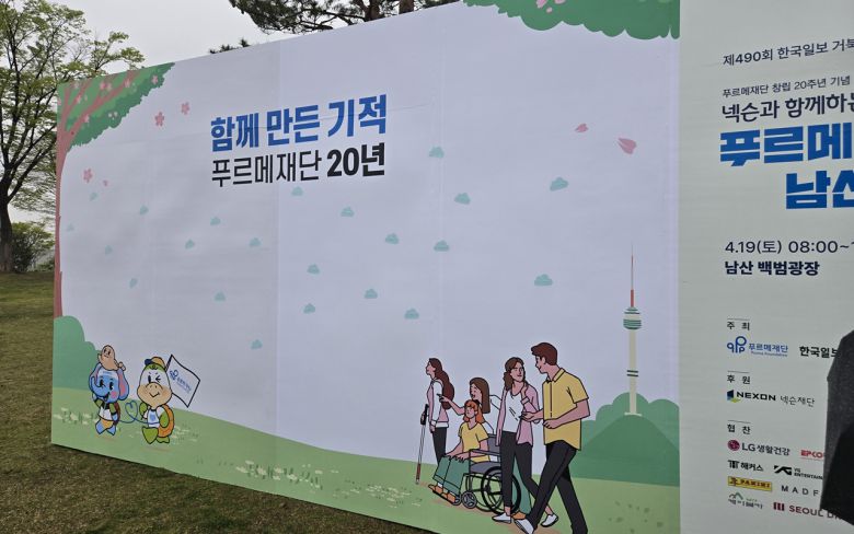 - 기념 사진을 남길 수 있는 포토존