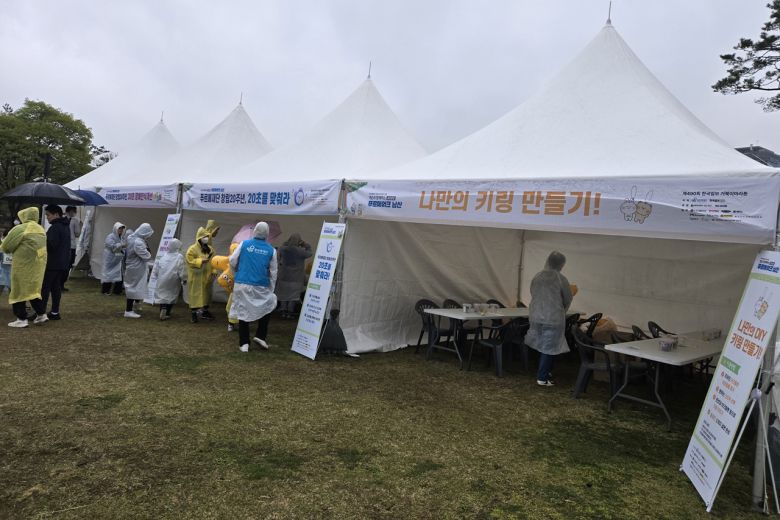 - 행사에 소소한 재미를 가미했던 이벤트 부스