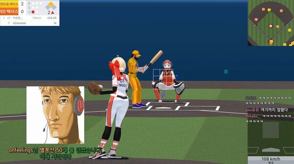 가상현실 ‘왁타버스 야구대회(WBD)’ 결승전 장면