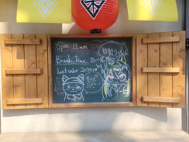 - 세리카와 마스터 시바가 선생님들을 반겨준다.