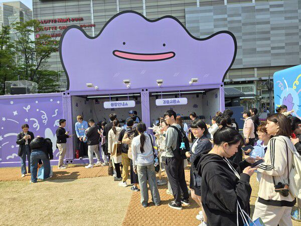 - 안내소와 경품 수령 역시 메타몽이 점령했다