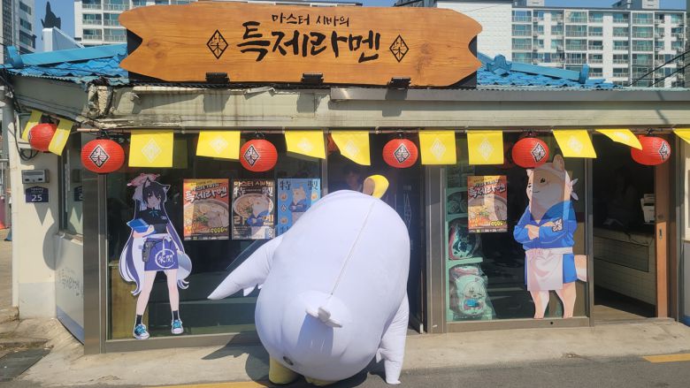 - 페로로도 오프라인 이벤트에 참여하기 위해 왔다.