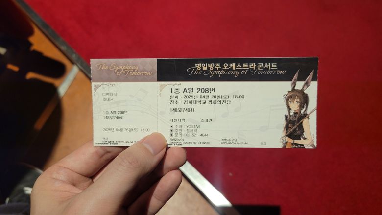 - 좋은 자리에서 잘 즐겼다.