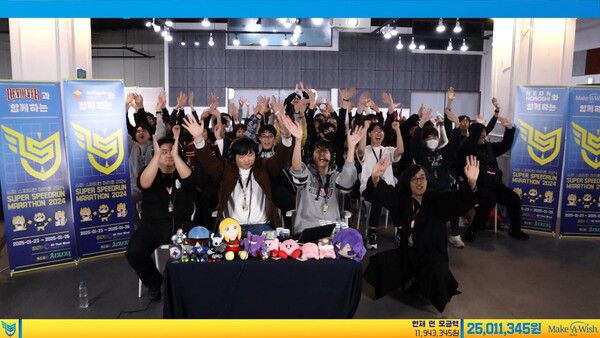 - 게임을 통해 즐거움과 기부 문화를 확산하는 자선 게임대회 '슈퍼 스피드런 마라톤' [출처: 슈퍼 스피드런