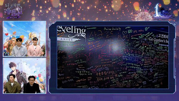 - 팬들의 의견을 접수했던 고건희의 건의함