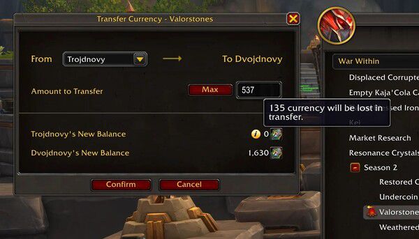 - 용맹석 이전 기능 UI (출처 : 아이시베인)