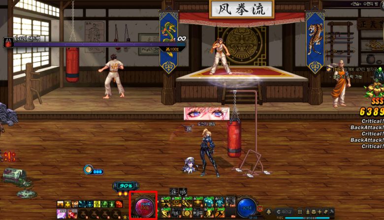 - 특정 스킬을 사용할 때마다 보호막 수치가 쌓인다