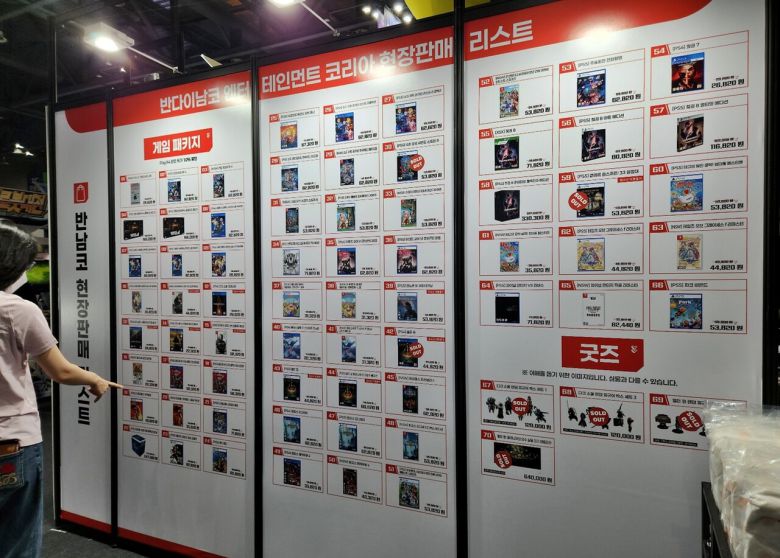 - 10% 할인된 가격으로 반다이남코 게임을 구매할 수 있다