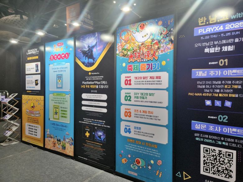 - 다양한 이벤트를 체험하고 선물을 받아가자