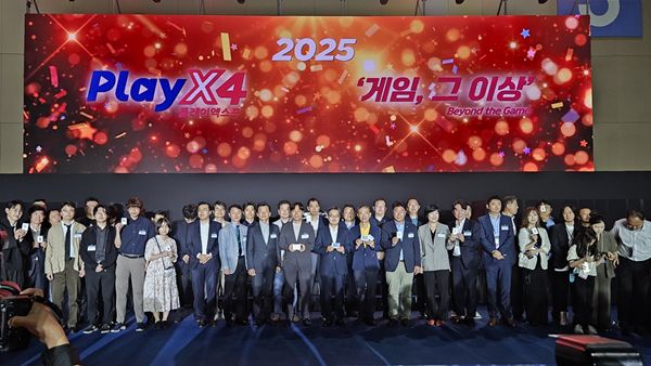 - 2025 플레이엑스포 개막식