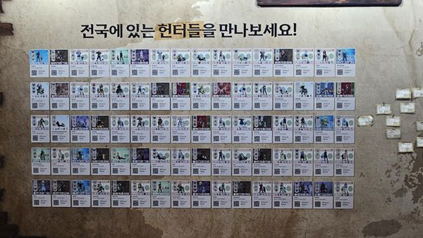 - 커뮤니티 월에 전시된 길드 카드를 보고 친구 헌터를 사귈 수 있다