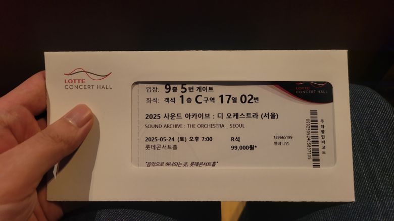 -  2층 같은 1층 자리였다