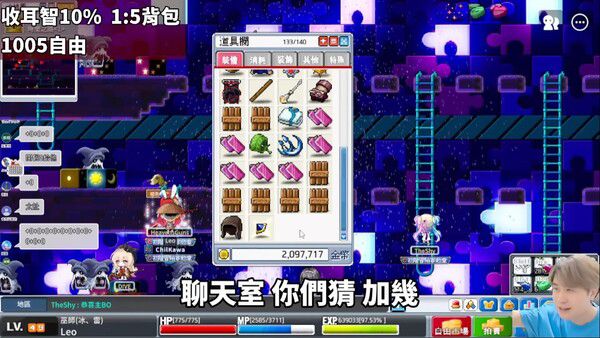 ‘아르테일’을 즐기는 인플루언서 ‘레오’