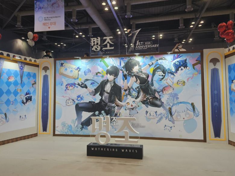 - 일산 킨텍스에서 개최된 띵조 페스티벌