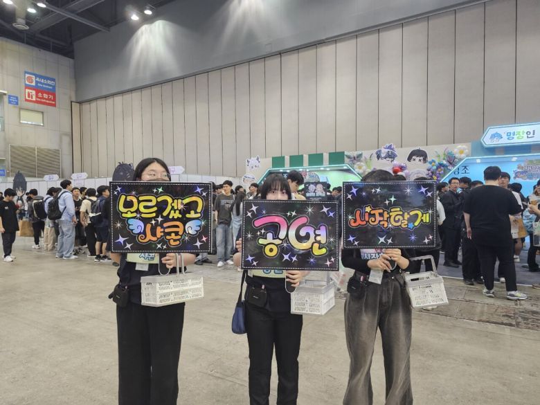 - 샤콘 공연 시작할게~