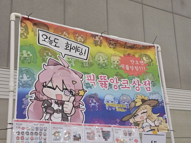 - 제발 카르티시아 픽뚫 안나게 해주세요