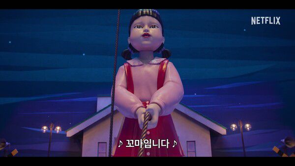 게임장에 다시 등장한 ‘영희’. 사진=넷플릭스