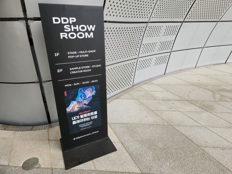 - DDP 쇼룸에 마련된 발로란트 5주년 팝업