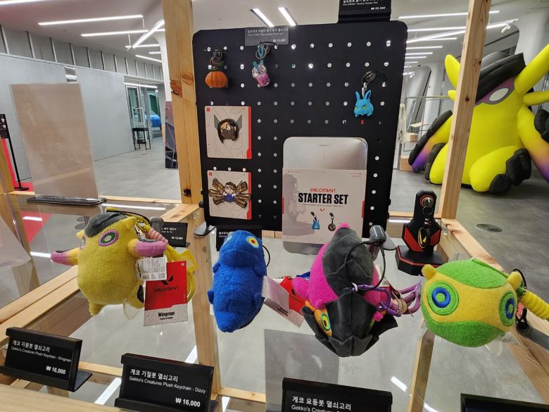 - 게코의 봇들로 디자인된 열쇠고리들