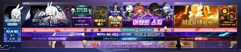 - 메이플스토리 쇼케이스 로드맵 (클릭 시 확대 가능)