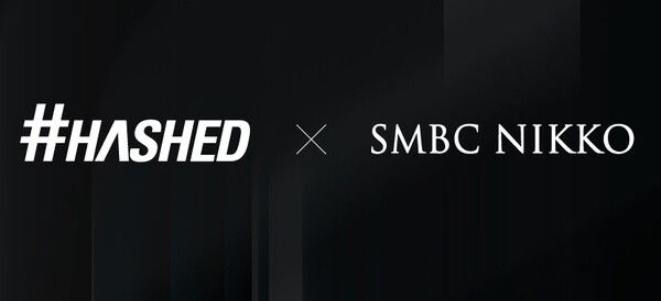 해시드벤처스가 일본 3대 금융 그룹 중 하나인 미쓰이스미토모 파이낸셜 그룹(SMFG)의 핵심 증권 계열사 SMBC 닛코 증권으로부터 해시드 벤처펀드 III에 대한 첫 전략적 투자를 유치했다. 사진=해시드