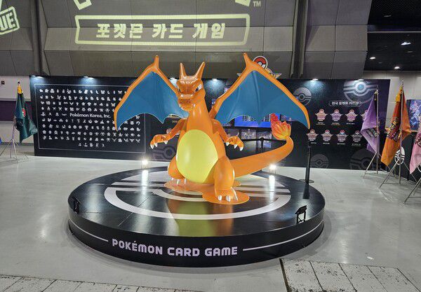 - 늠름 그 자체 '리자몽'