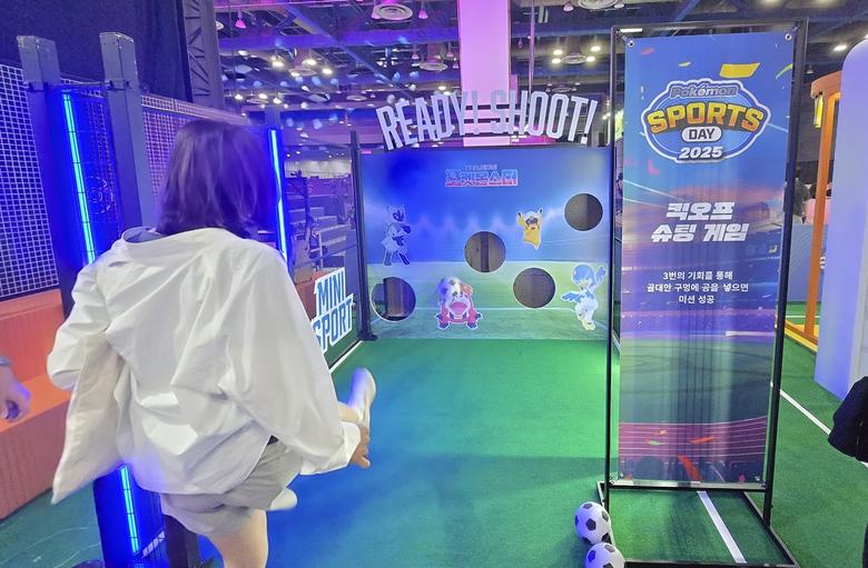 - 난도가 꽤 높았던 킥오프 슈팅 게임