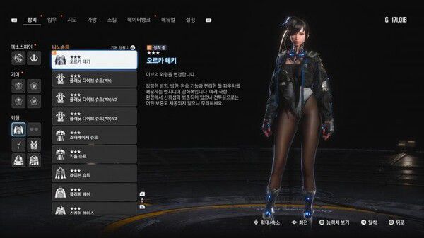 - 출처: 스텔라 블레이드 갤러리