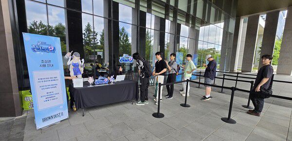 - 입구에 들어가기 전에 등록 절차를 거쳐야 한다