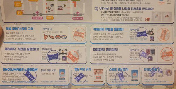 - 모든 콘텐츠를 알차게 즐겼다