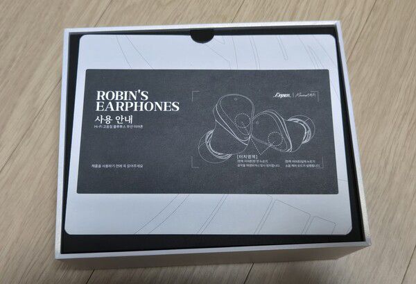 - 박스 내부는 충격에 안전한 구조다