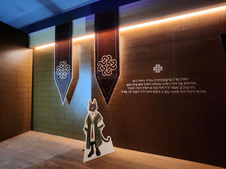 - 비밀스러운 도서관 콘셉트로 꾸며졌다