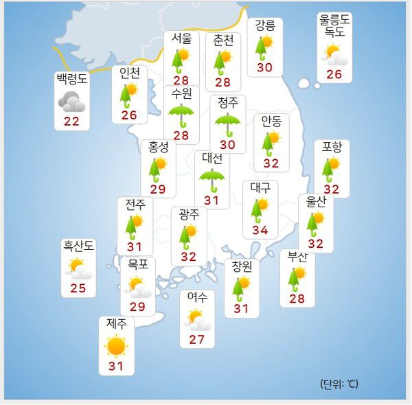 기상청= 오늘 오후 날씨