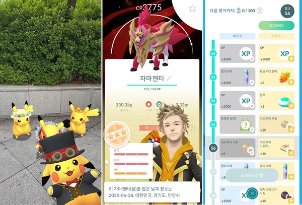 - 오늘의_수확.jpg