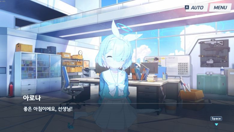 - 스페이스 바 하나로 편하게 스토리를 감상할 수 있다