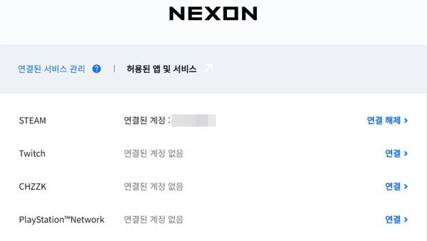 - 자신의 스팀 계정과 연결하고 스팀 클라이언트에 로그인하면 끝