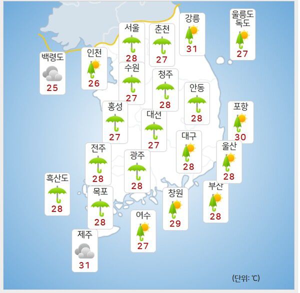 기상청= 오늘 오후 날씨