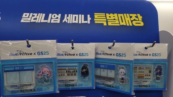 - GS25를 배경으로 한 아크릴 디오라마