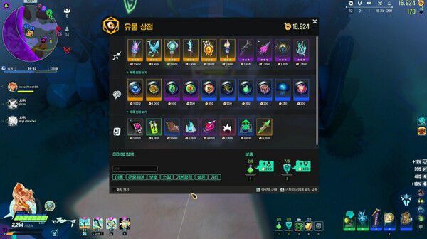 - 이런 식으로 인게임에서 구매할 수 있다