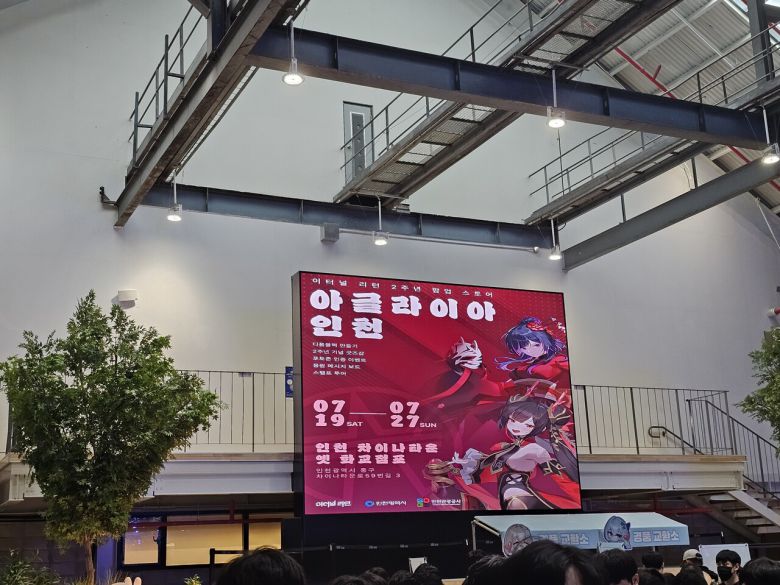 - 야시장으로 가는 길은 전광판이 있기에 구분하기 쉽다